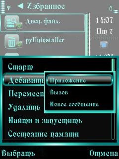 Rubius