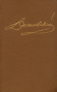 Tom 10. Bratya Karamazovyi. Neokonchenno