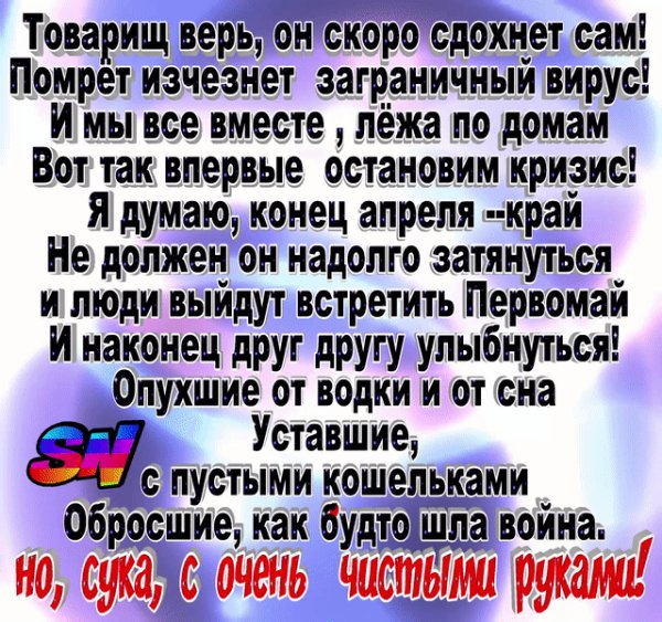 file_81292208