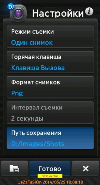 ScreenShot 1.40mod by jazzfusion