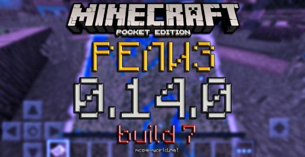 Minecraft PE 0.14.0 build 7 Android 2.3+