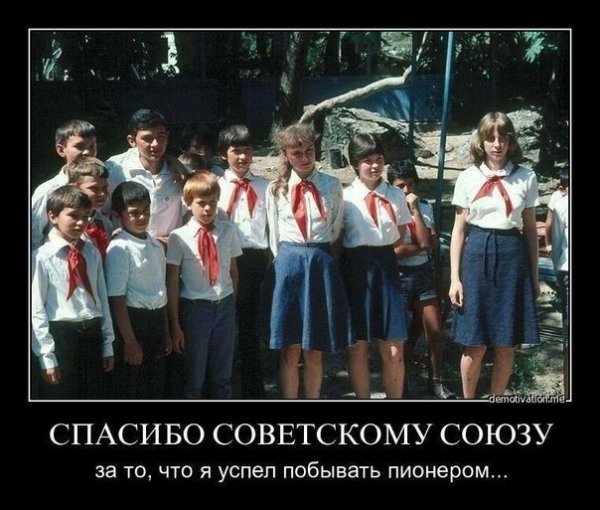 Прошлое