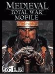 Medieval Total War Mobile