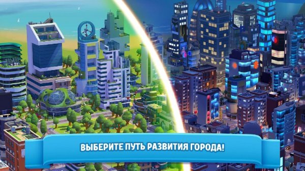 City Mania Town Building Game v.1.0.1c