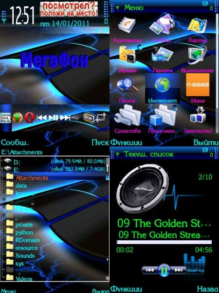 Windows