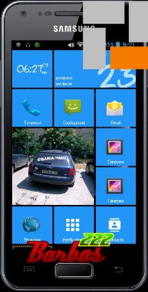SquareHome 2 Premium (launcher) v1.0.5