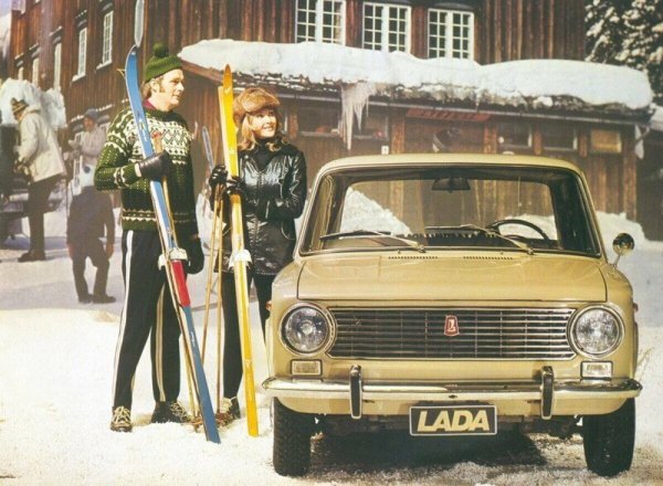 Реклама Жигулей. 1970 год.