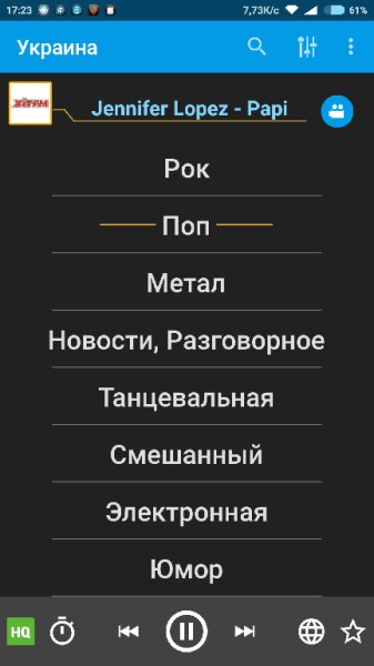 PCRadio Premium Mod v2.4.5.0.(78)