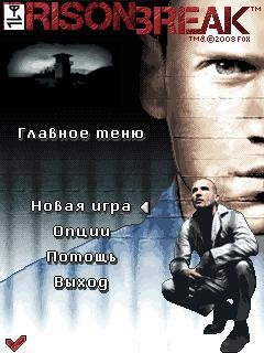 prison break ru