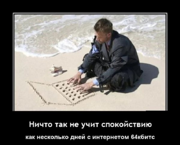 О как