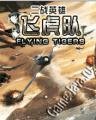 Heroes of World War 2 Flying Tigers 240x