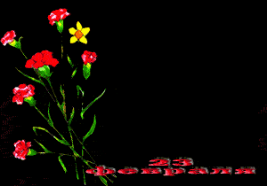 23febrary
