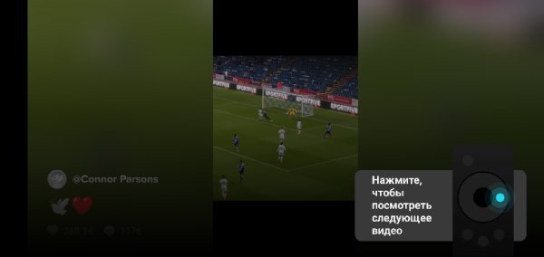 TikTok ATV v.10.9.2 MODniy style