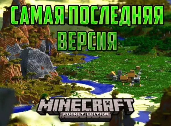 Minecraft-1-16-100-54-xbox работает