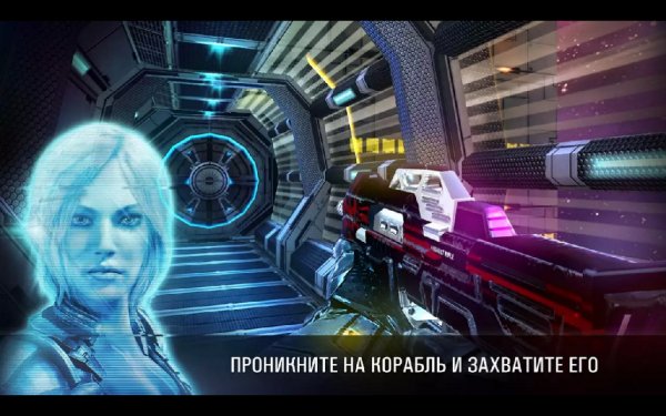 N.O.V.A. Наследие 1.2.1