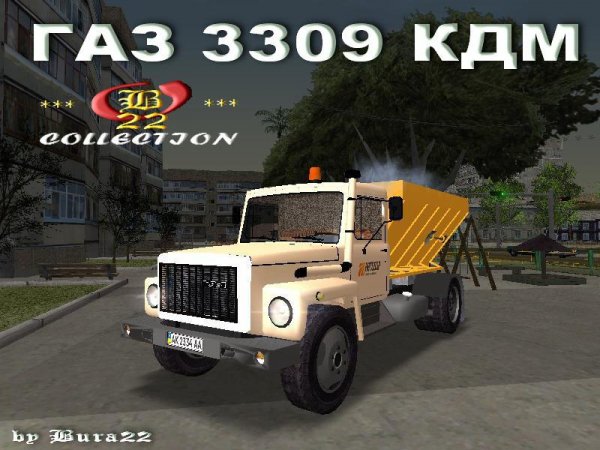 ГАЗ 3309 КДМ