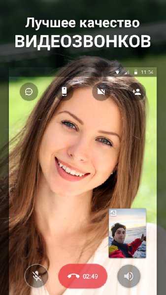 icq 6.4