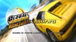 global-race-racing-thunder-v.1.0.28