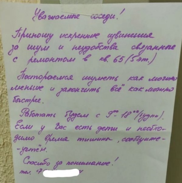 IMG 20251225 205939
