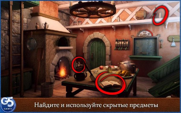 Royal Trouble (Full) v2.2