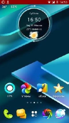V Launcher v2.06 PRO