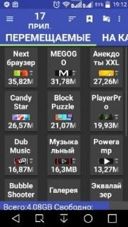 AppMgr Pro III(App 2 SD) Patched v3.89