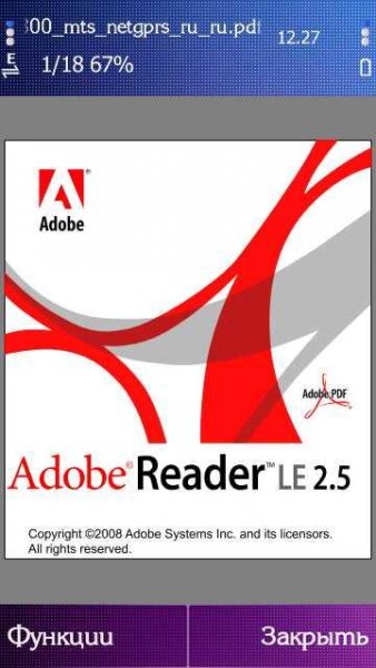 Adobe Reader V.2.5.(131)