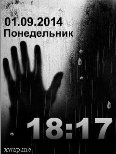 Дождь Аничасы Флэш 2.0