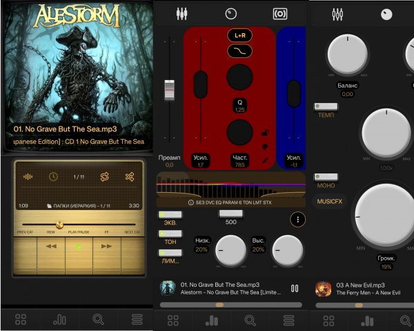 Marshall - Тема Тёмно-Серая для Poweramp