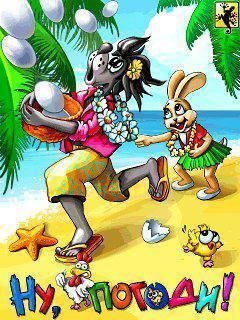 НУ ПОГОДИ-3. ВОЛК И НОВЫЕ ЯЙЦА