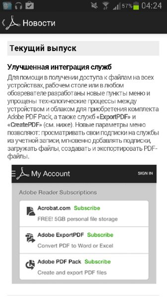 Adobe Reader v11.1.0
