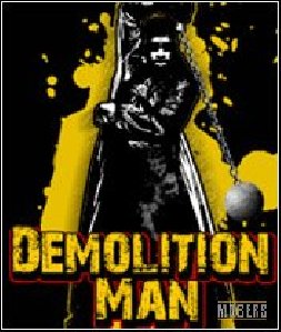 Разрушитель