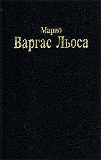 razgovor v sobore