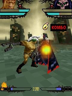 True Fighting 3D-SE(240x320)r