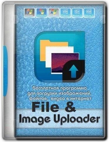 File &amp; Image Uploader 7.9.7.1342 Portable by Jooseng [Mul
