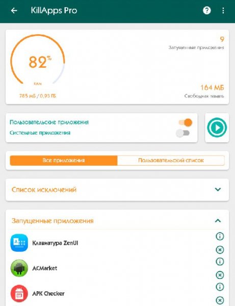 KillApps Pro 1.11.5 MOD:Unlocked