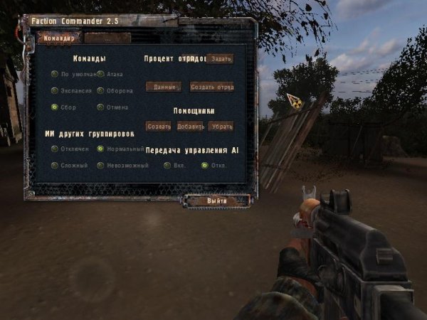 Faction Commander Mod