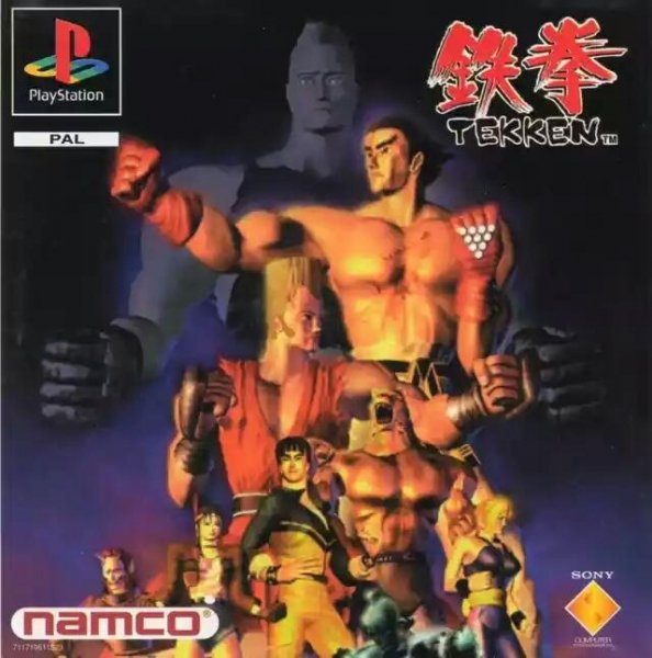 Tekken 1