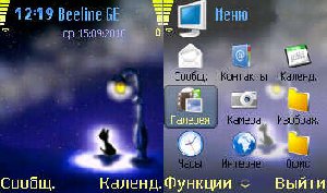cat under lamp 0 1