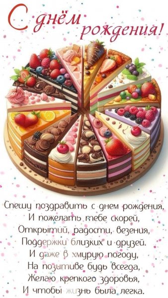 file_101549462