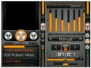 MusiX Player Lite v1.5.3.build.38