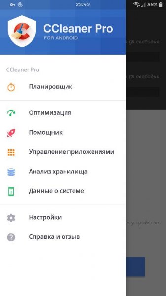 CCleaner PRO v4.11.1 [Mod]