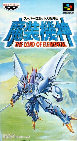 Super Robot Wars Gaiden - The Elemental Lords (Japan) [T-En b