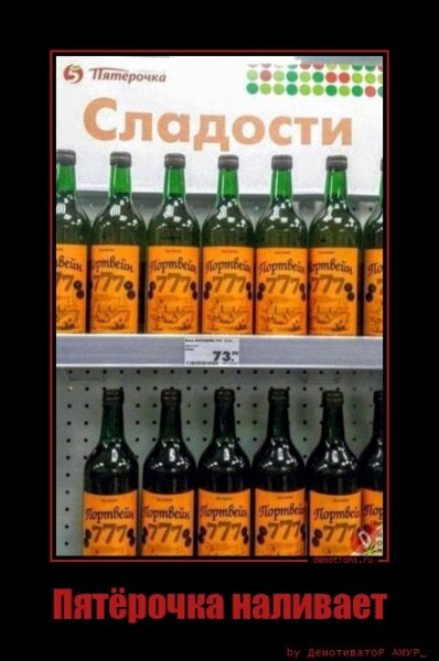 Вот так сладости