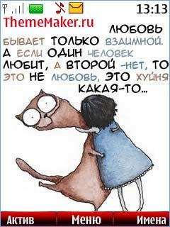 lyubov