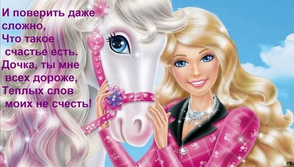 Открытка и поверить даже сложно что