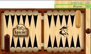 Длинные нарды 3.5.5