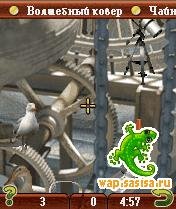 Little Shop World Traveler