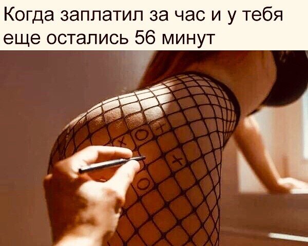 HY 746544