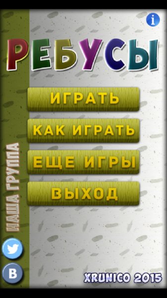 Скорочтение Premium 4.2.9